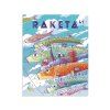 Raketa 41 | Japonsko